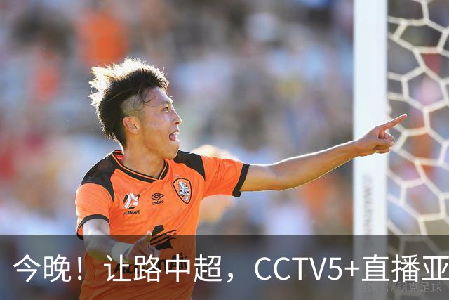 今晚！让路中超，CCTV5+直播亚运会中国男篮PK日本，郭士强迎利好，剑指冠军